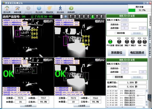 微信截图_20230313100447.jpg